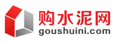 购水泥网